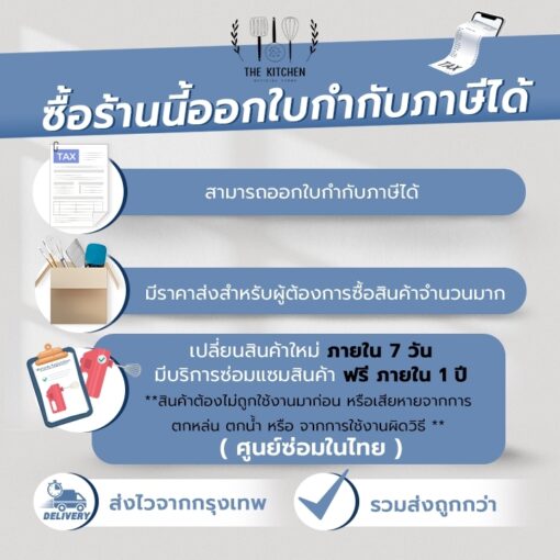 กาชงกาแฟ กาชงชา เหยือกชงชา french press