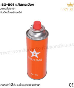 แก๊สกระป๋อง
