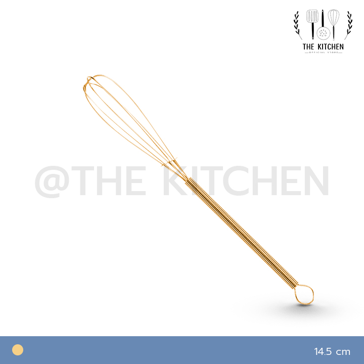ทอง14.5_0 ตะกร้อตีไข่ The Kitchen สแตนเลสแท้ ตะกร้อตีวิปครีม ตะกร้อมือ ตะกร้อจิ๋ว ตะกร้อตีแป้ง ตะกร้อตีไข่